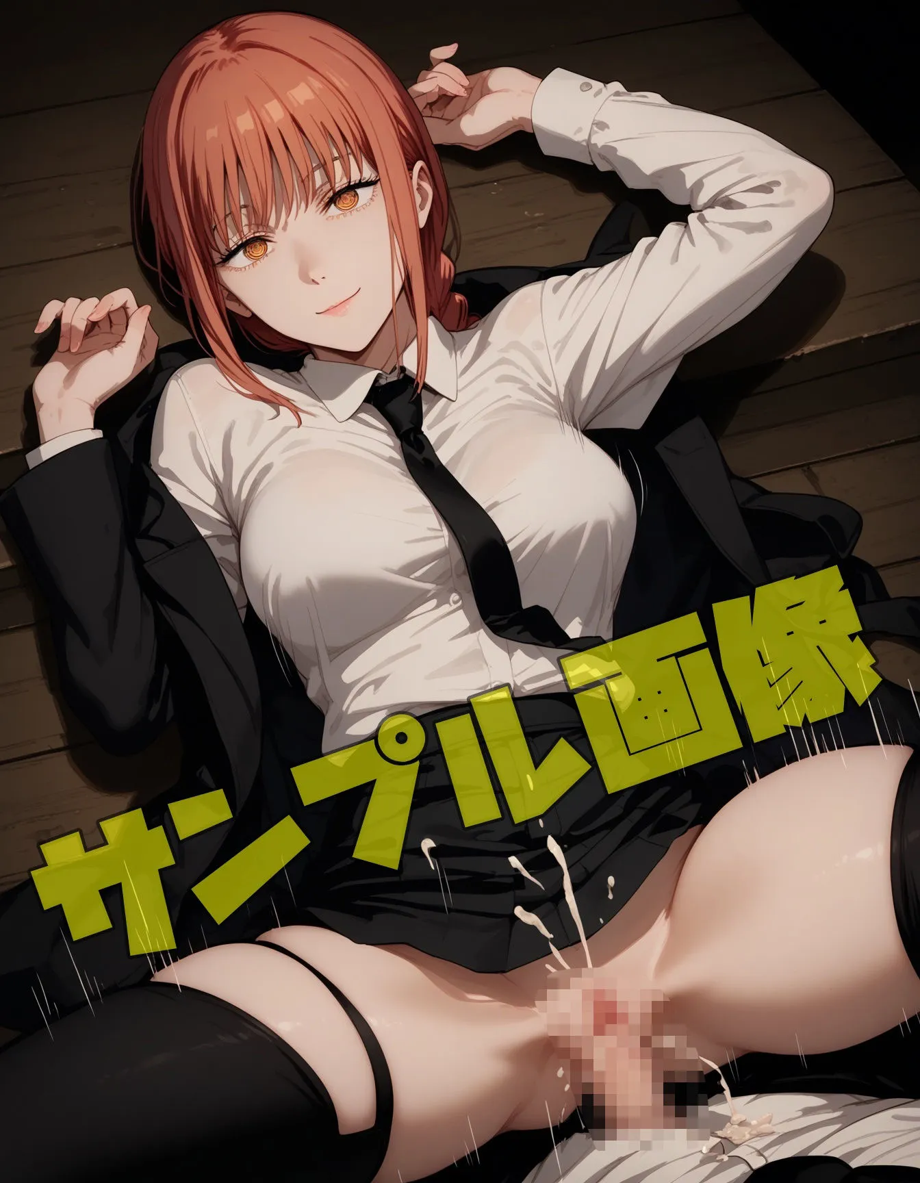 ツチノコ工房 配属先の女上司に支配される件。 d_528695