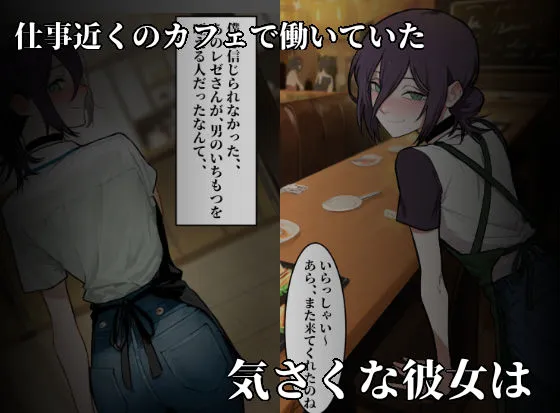 すっぱまん 妖艶な彼女 d_537291