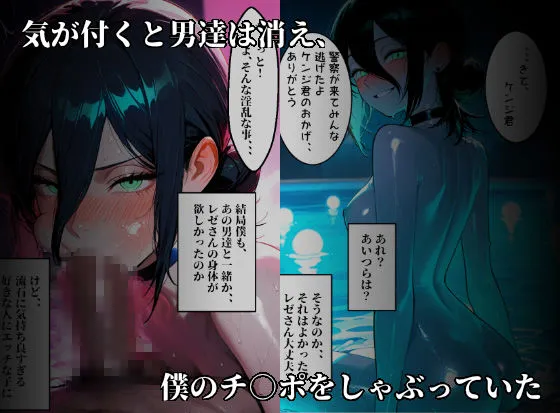 すっぱまん 妖艶な彼女 d_537291