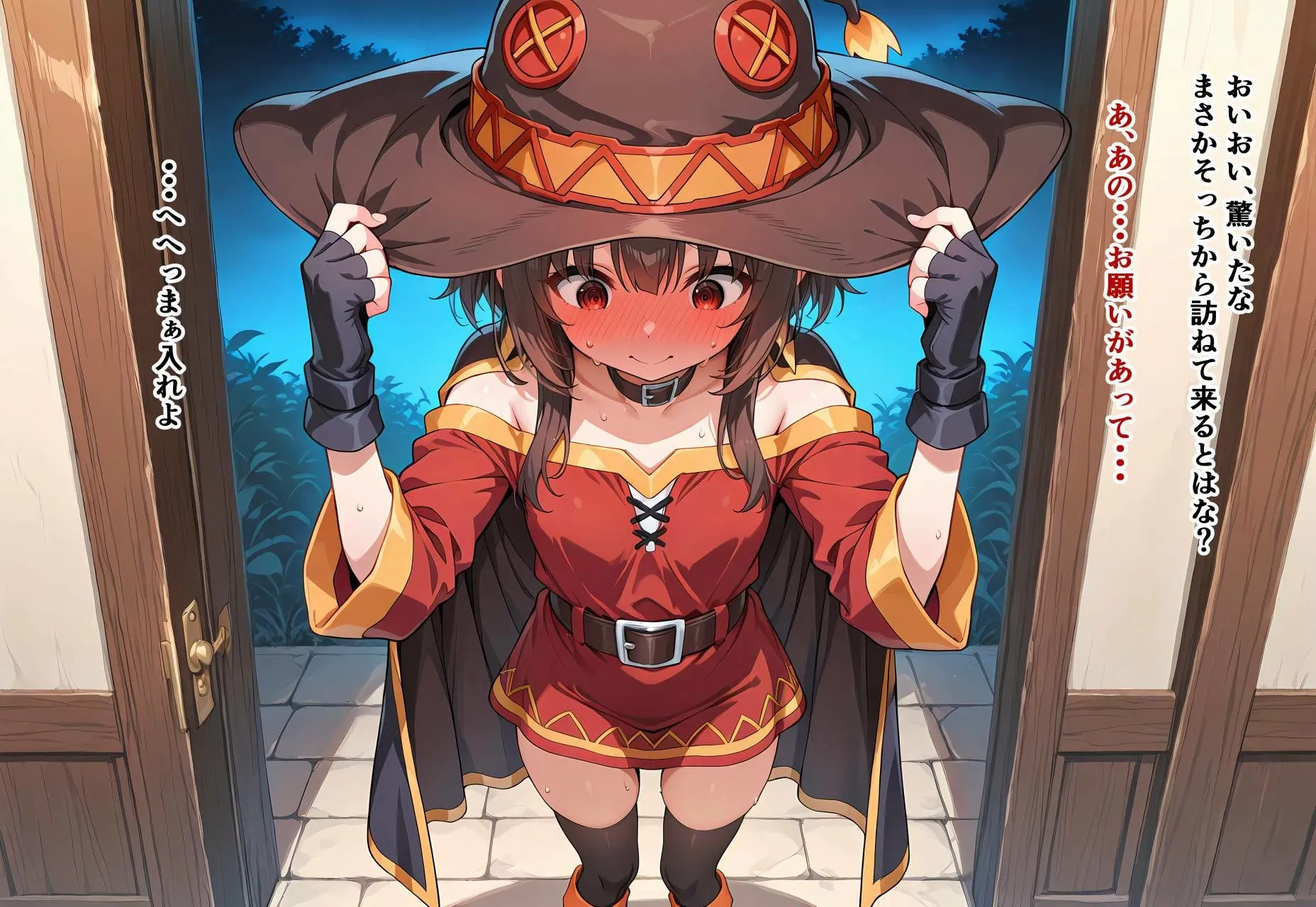 黒い飲み物 めぐみん寝取られ〜レ〇プされ堕ちていくヒロイン〜 d_580295