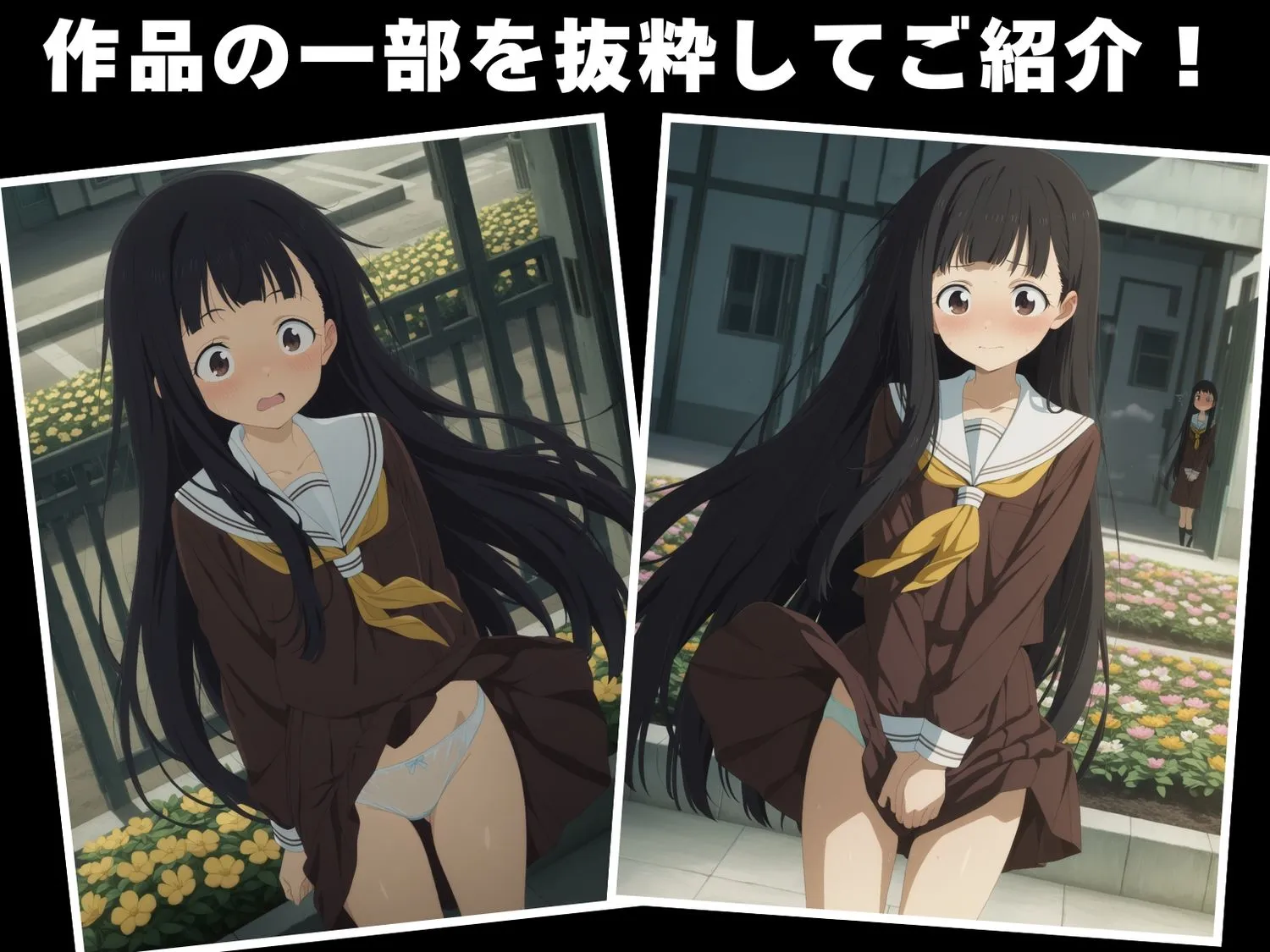 放課後雨宿り 【種付け・催●】温● 佳穂 d_610991