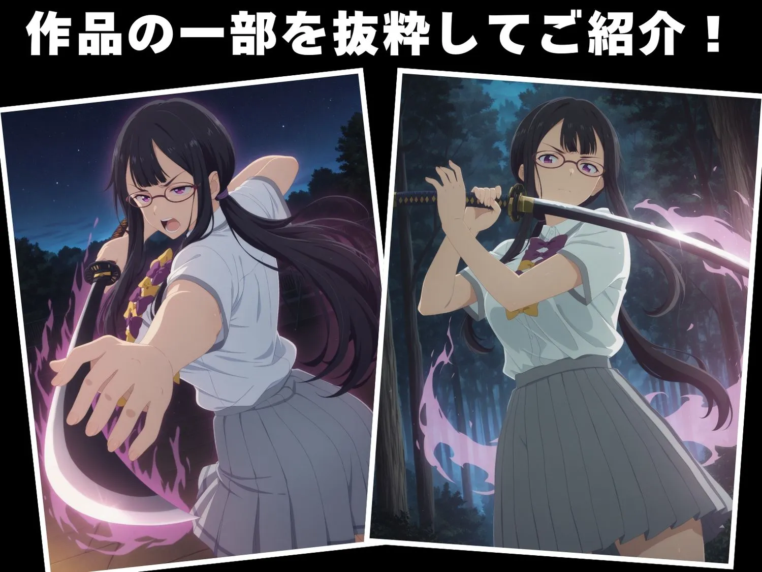 放課後雨宿り 【完全敗北】月●木 古都 d_611147