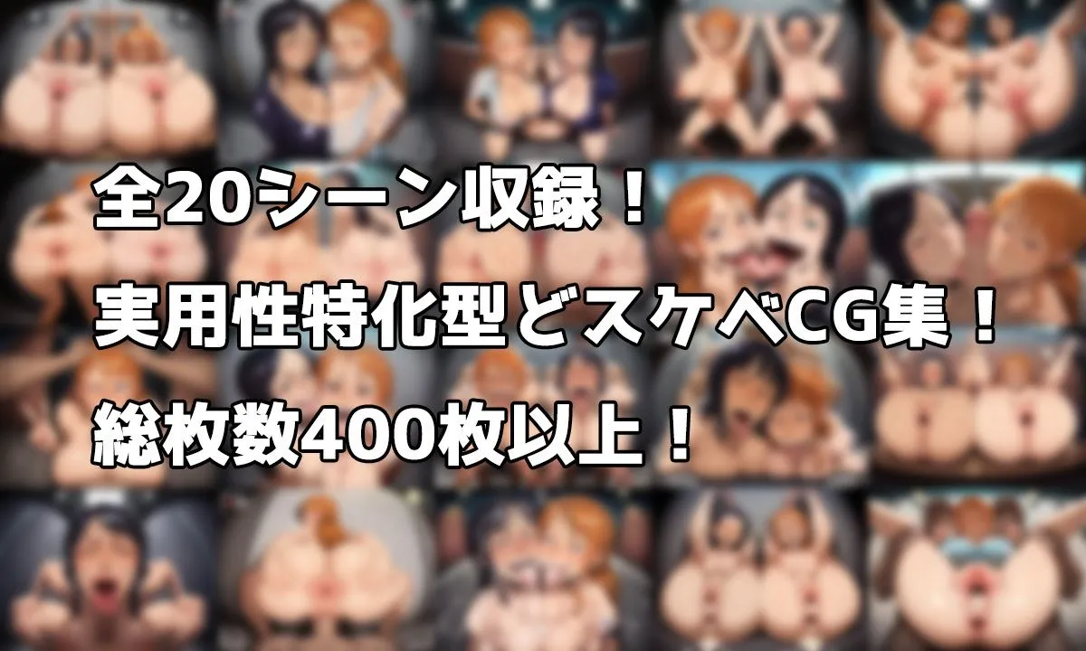 VIPるーむ 路地裏のメス豚女海賊！ d_614560