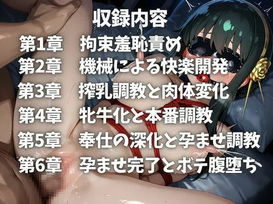 搾悦工房 ヒロイン懐妊強●調教 ヨ〇ブラ〇ア編 全254枚 d_615811