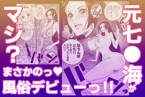 あらはーく メロメロヘルスハリケーン d_618950