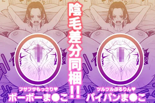 あらはーく メロメロヘルスハリケーン d_618950