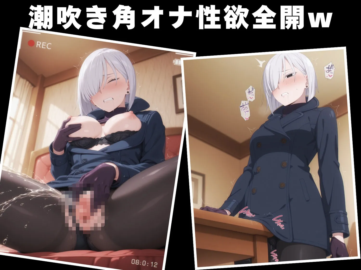 沈黙のハグ 【種付け・催●】フ●オナ・フロスト d_620484