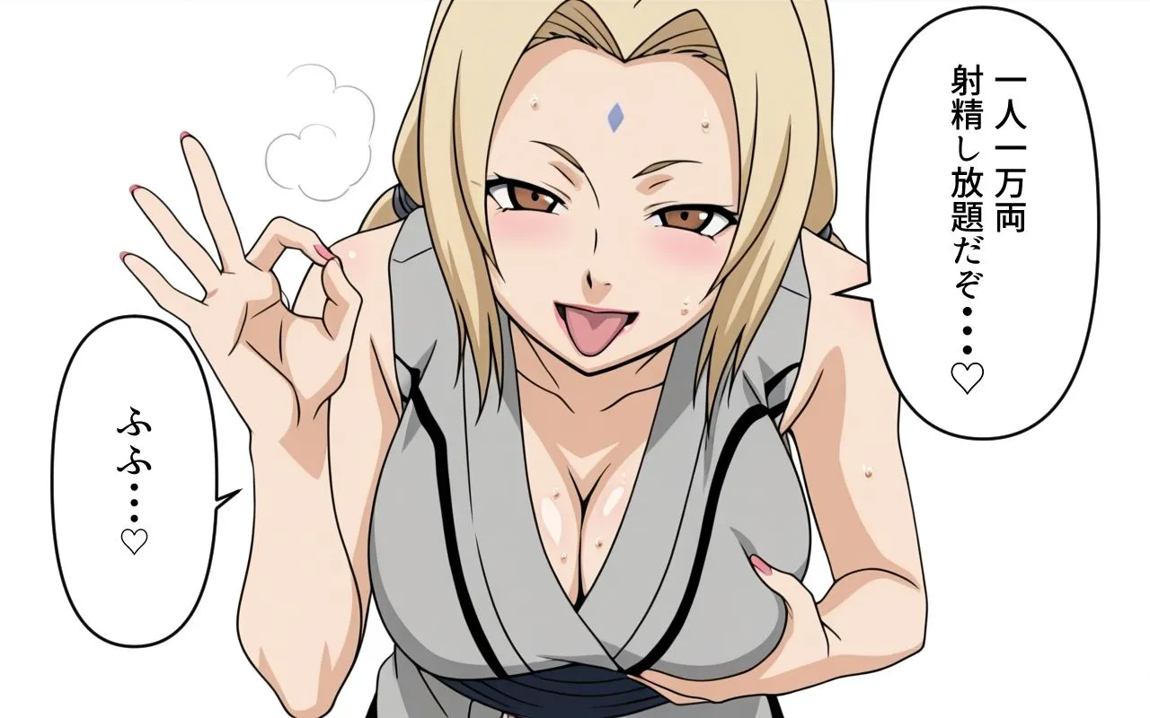 のすとらだむす ギャンブル狂いの末路 d_621818