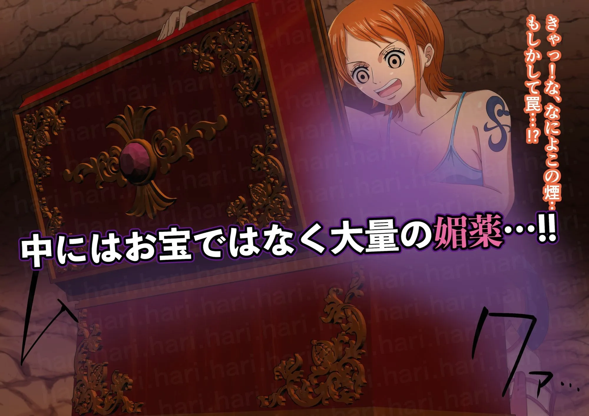 hari.物館 媚薬トラップにかかりムラムラ120%のナミさんが、通りすがりの男海賊を自室に連れ込んで汗だく生ハメセックス d_621837