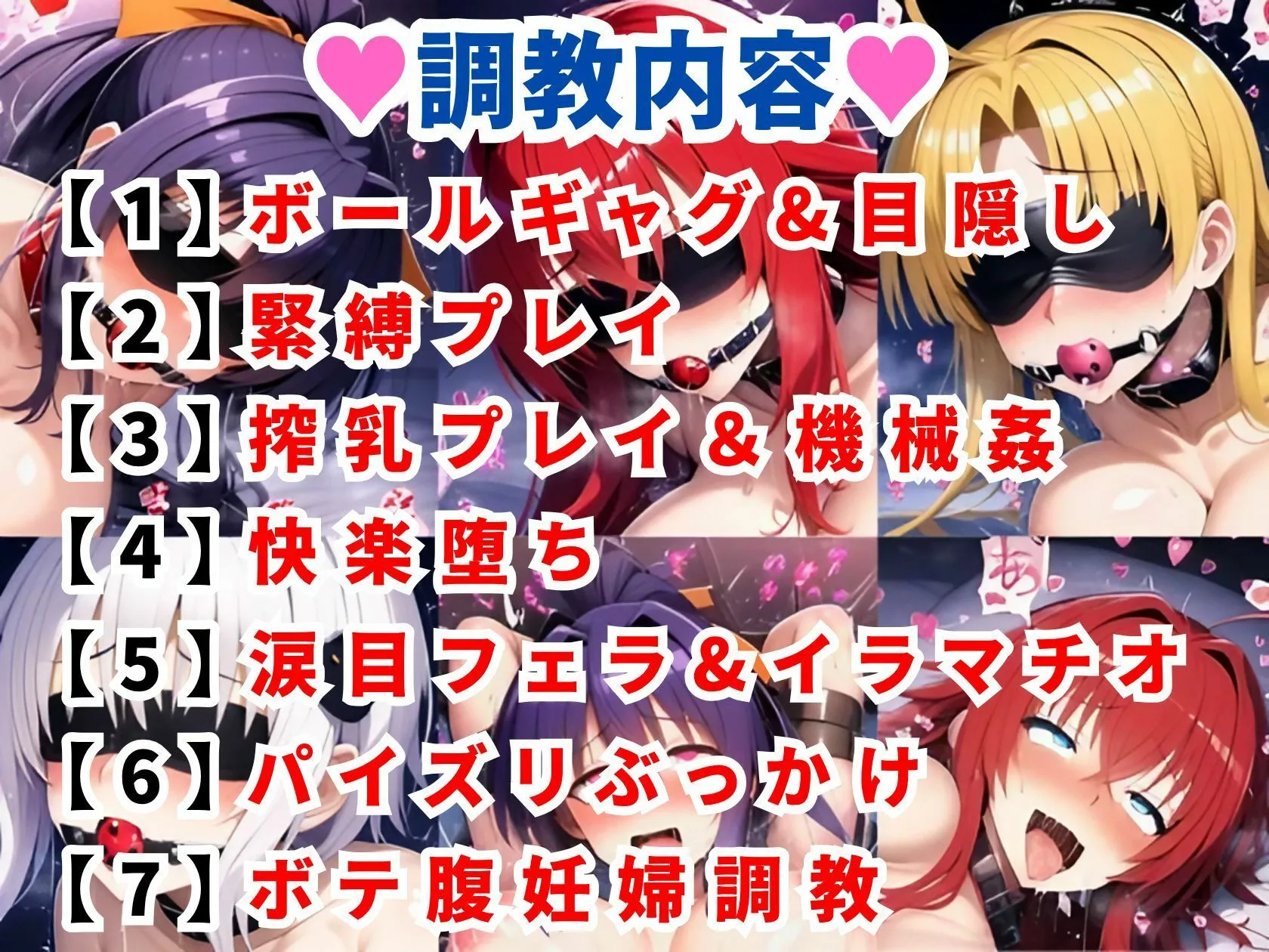 二次ソムリエ ハ●スクールD×D調教CG集総集編【1000枚 全4キャラ/姫●朱乃/リアス/アーシア/塔●小猫】 d_624115