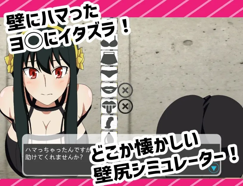 通りすがり症候群 抜いてよ！ヨ◯さん編 d_624179