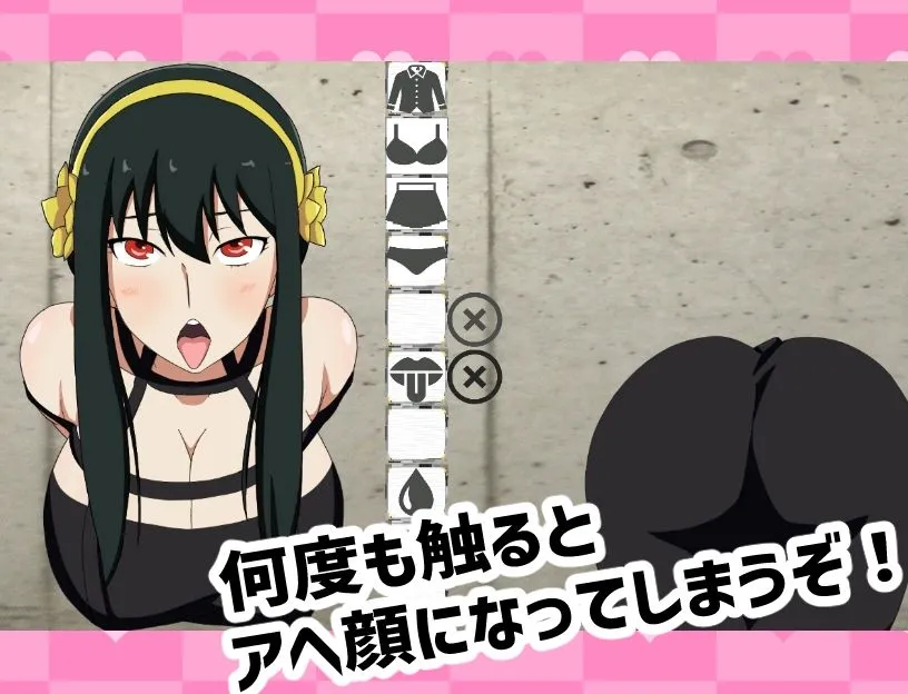 通りすがり症候群 抜いてよ！ヨ◯さん編 d_624179