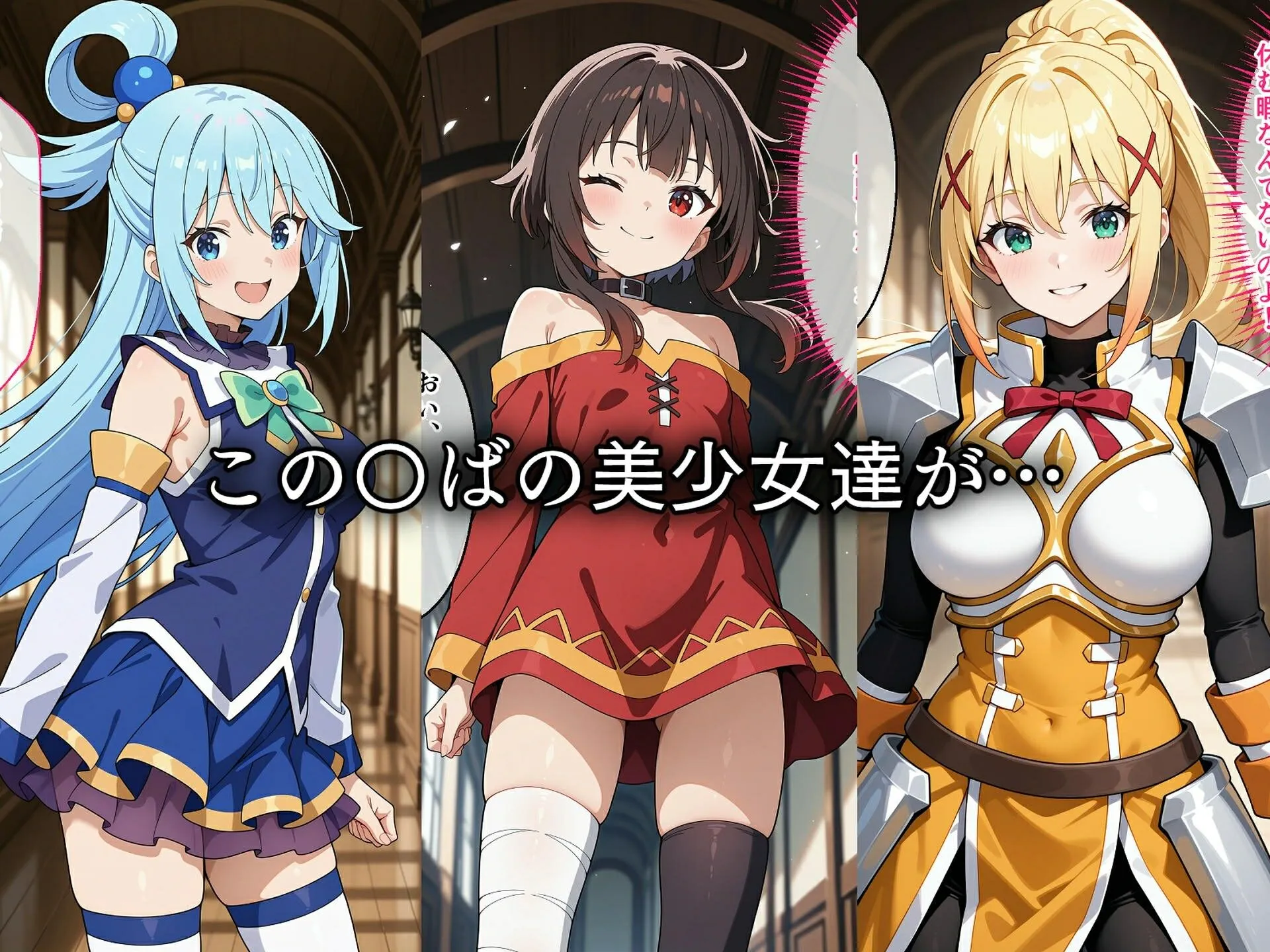 ロムッテロ 寝取られたこの〇ば娘達〜催〇アプリで種付け完了 d_628272