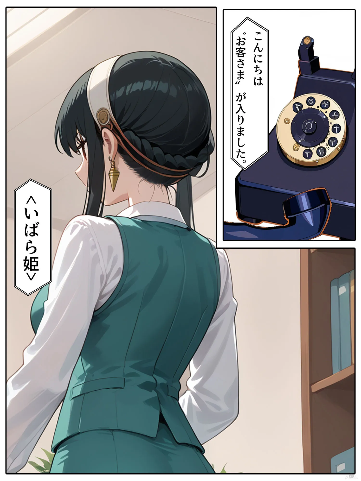 お玉通信 ヨルの催●-戸惑う妻 母孕ませ d_629363