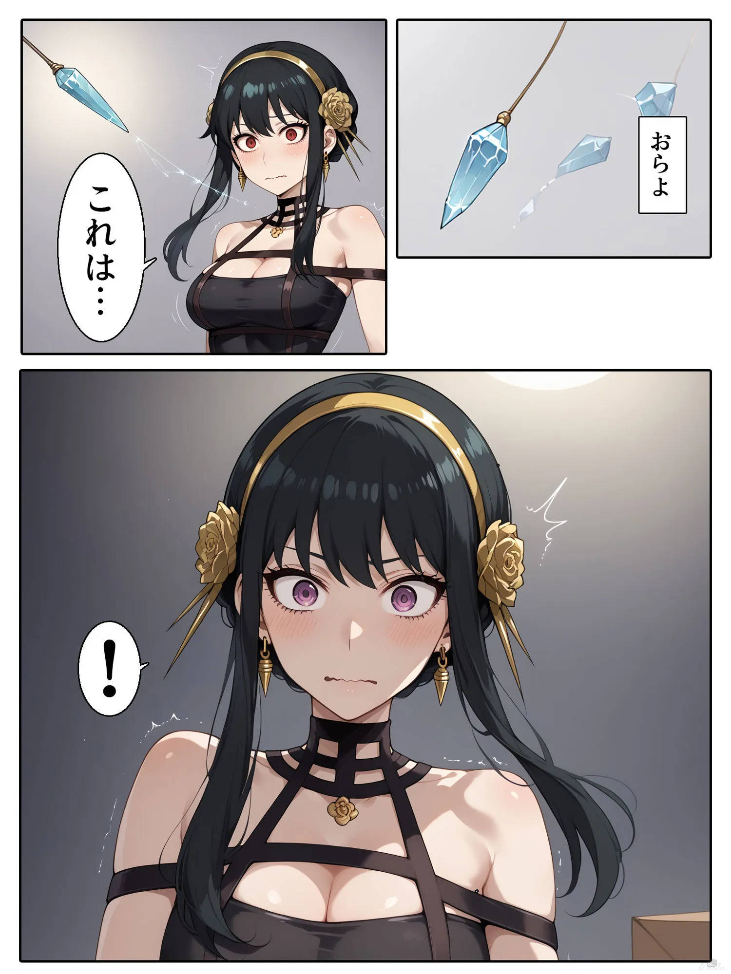 お玉通信 ヨルの催●-戸惑う妻 母孕ませ d_629363