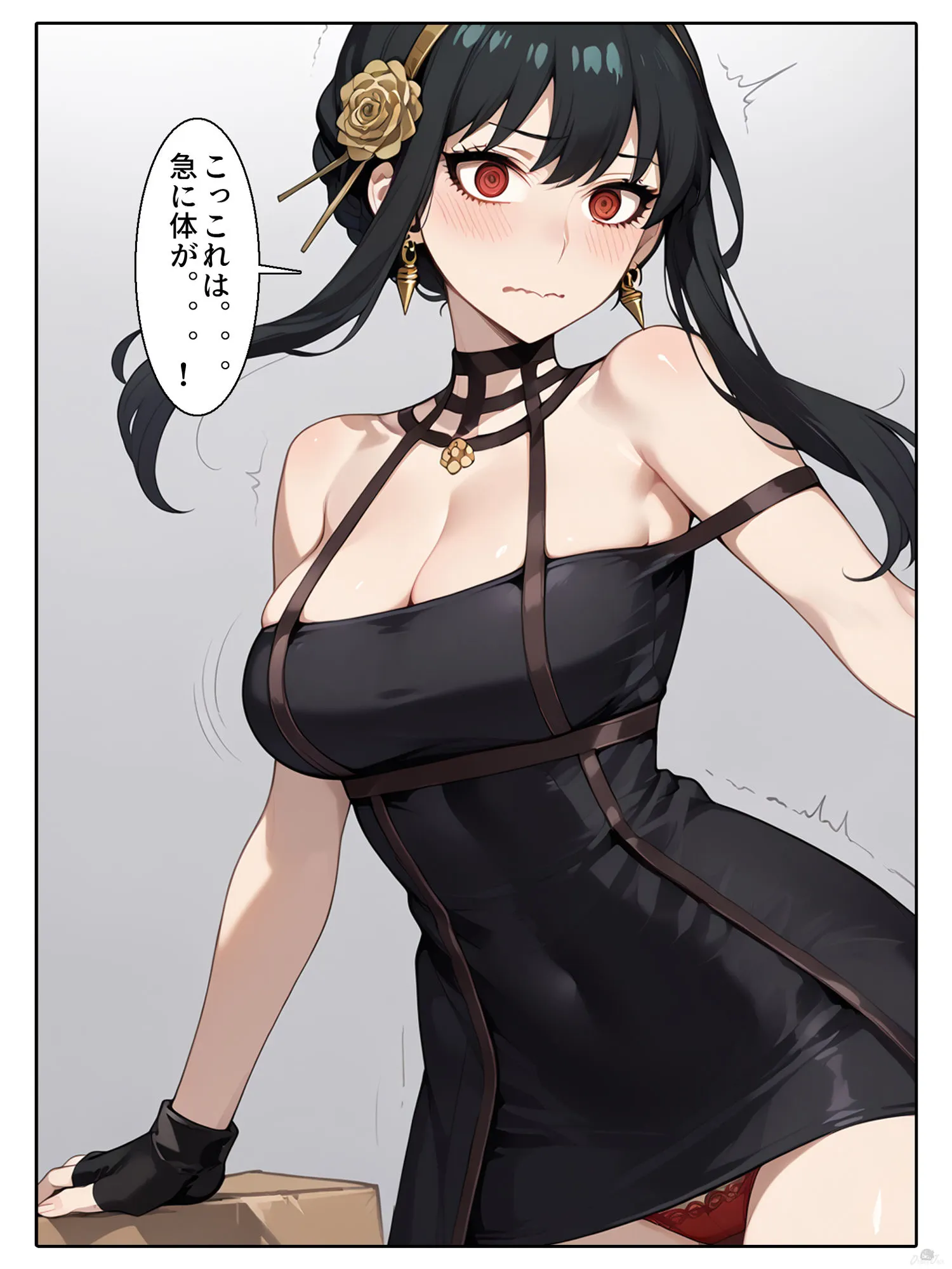 お玉通信 ヨルの催●-戸惑う妻 母孕ませ d_629363