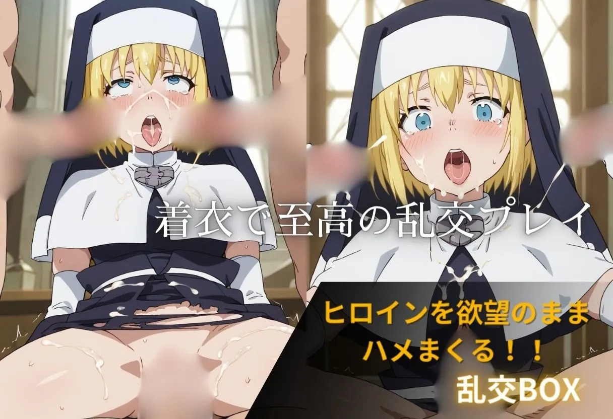 プルコギ ヒロイン乱交BOX〜アイ〇ス〜 d_629516