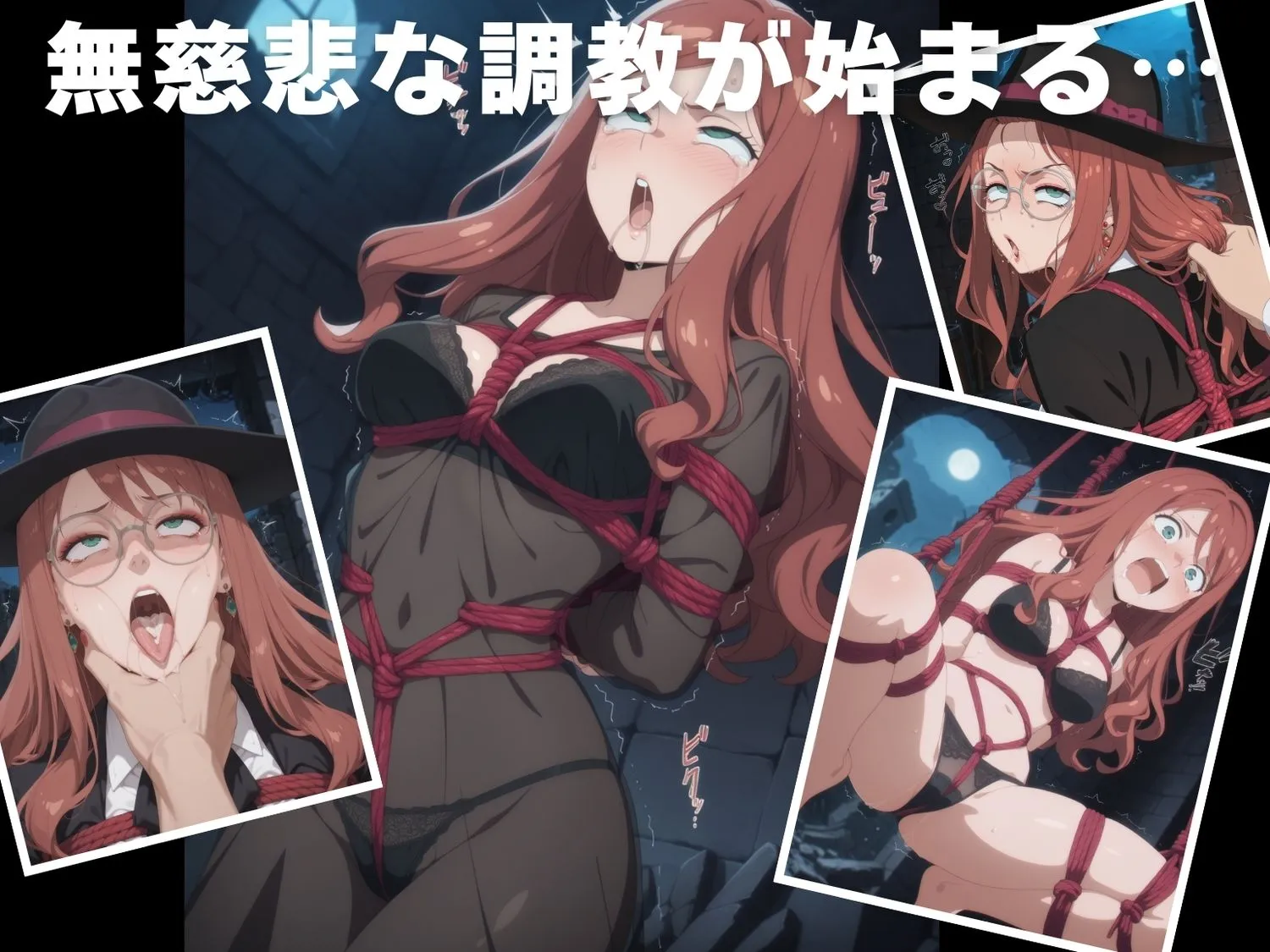 沈黙のハグ 【調教・拘束・触手】シ●ヴィア・シャーウッド d_631735