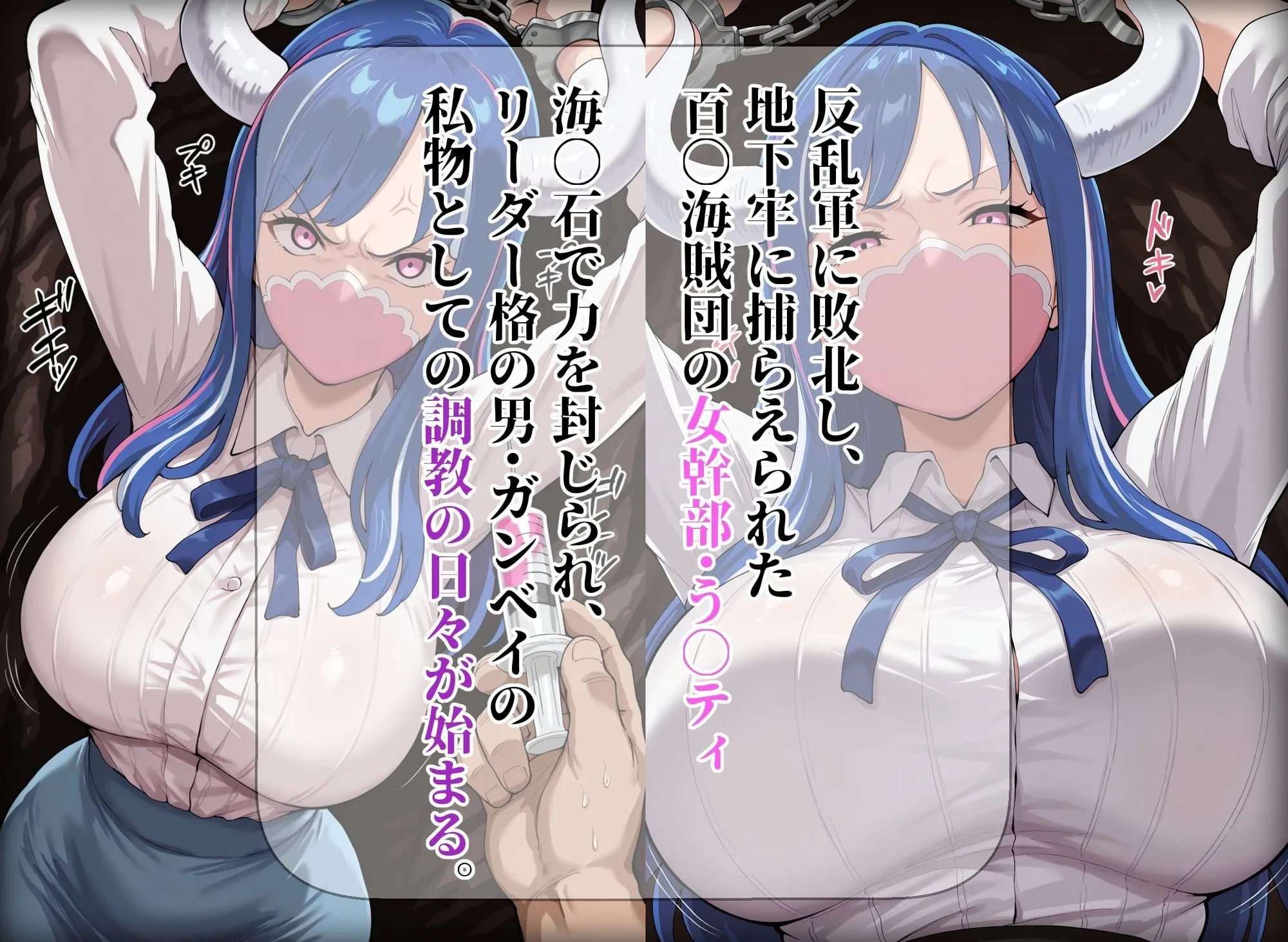 ローリングアイ 【ワ〇ピース】捕らわれのうるティ快楽堕ち全記録 d_636424