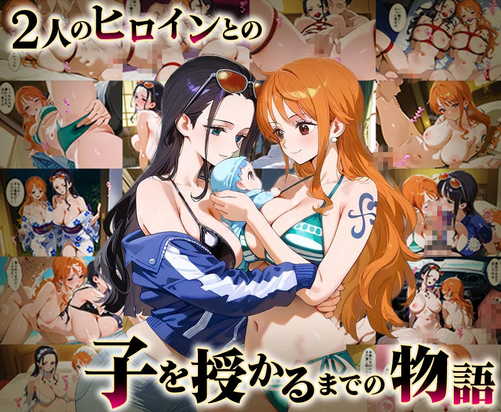 NSクラブ 「生まれてきてよかった…」催●支配アプリで支配された2人のヒロインと‘家族’になるまでの話。_ナ○×ロ○ン d_636886