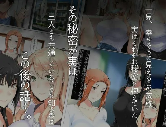 えち詩人 橘家のその後 総集編 d_637588