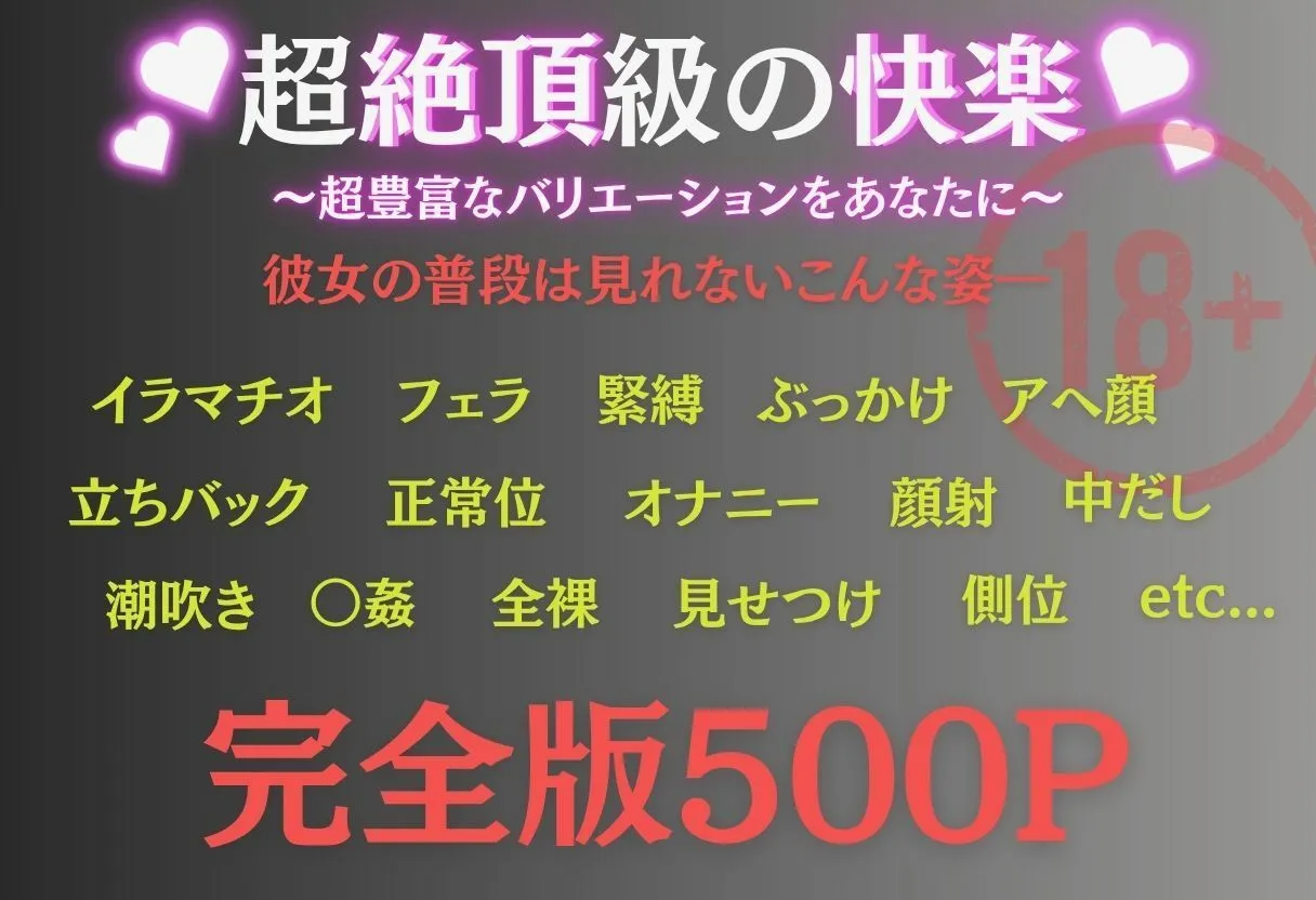 たくちひ 催●少女、絶体絶命  ナミ編 d_639428
