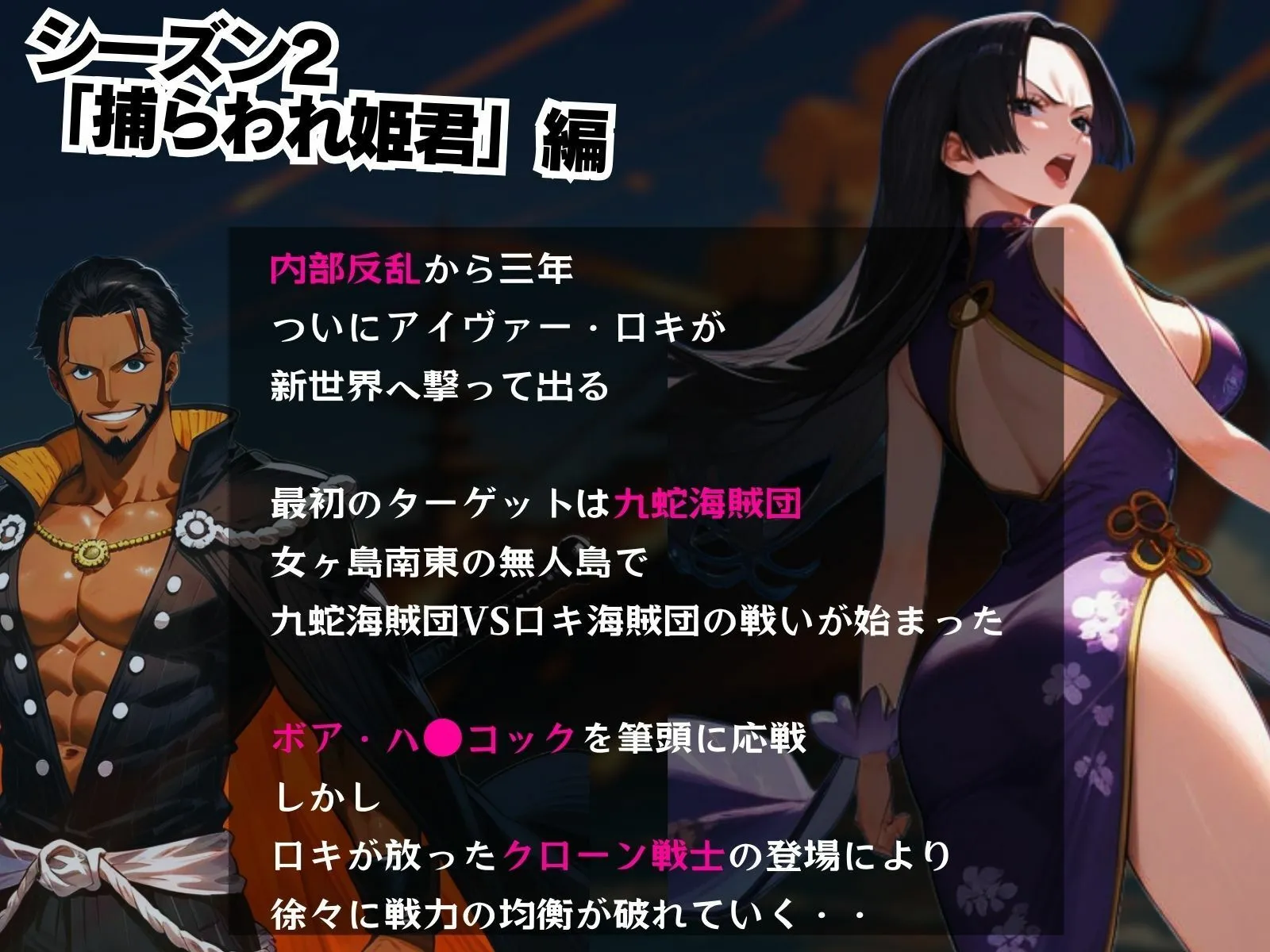 ピンク堂書店 巨乳海賊狩り 4 〜海賊女帝電脳調教人格破壊〜 d_640182