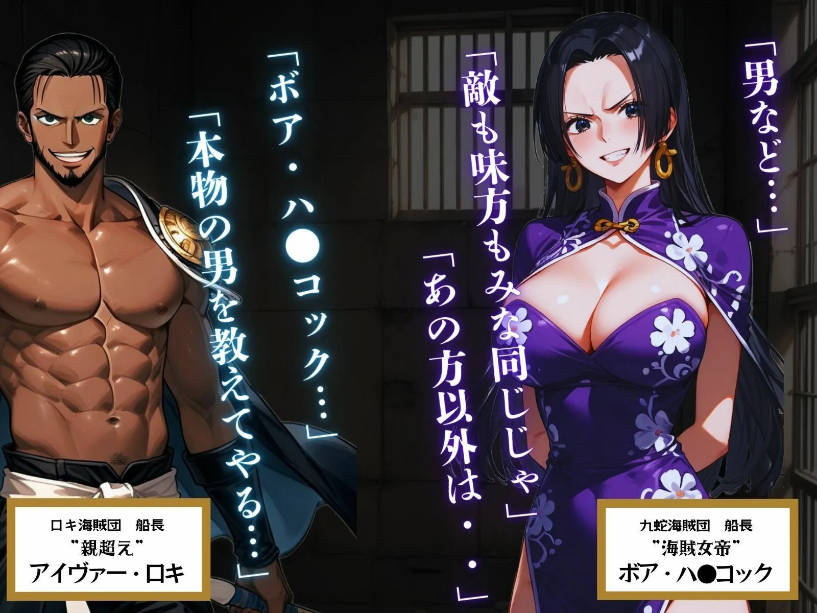 ピンク堂書店 巨乳海賊狩り 4 〜海賊女帝電脳調教人格破壊〜 d_640182