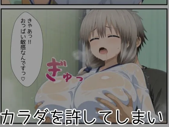 アトリエわたあめ 旦那の留守中に彼の知人に浮気ハメされちゃう人妻・宇●月 d_641880