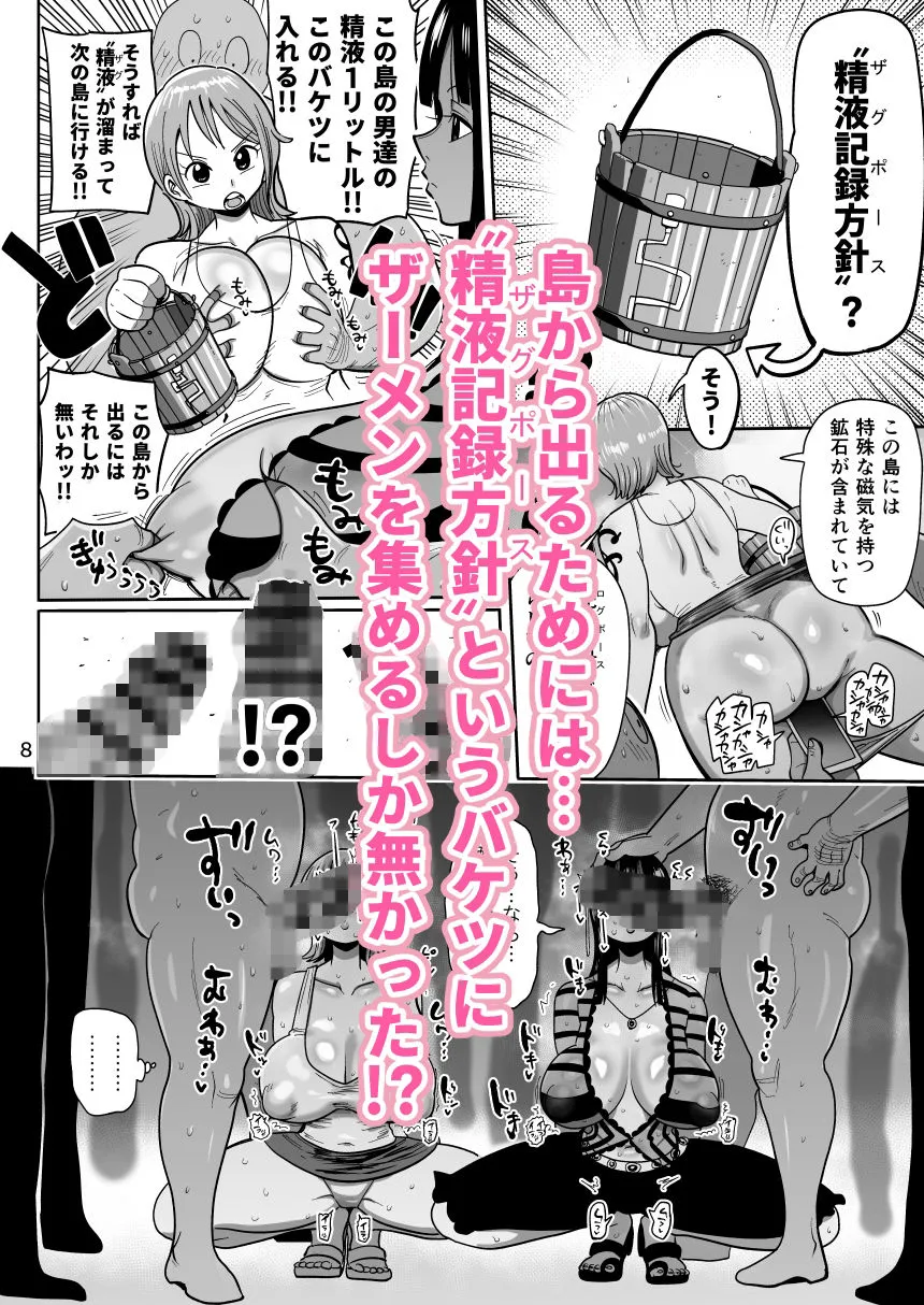 CRAFT ザグポース d_643058