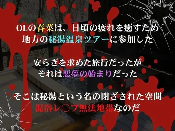 AIの日常キリトリ研究所 混浴欲情  西連寺春菜 d_643492