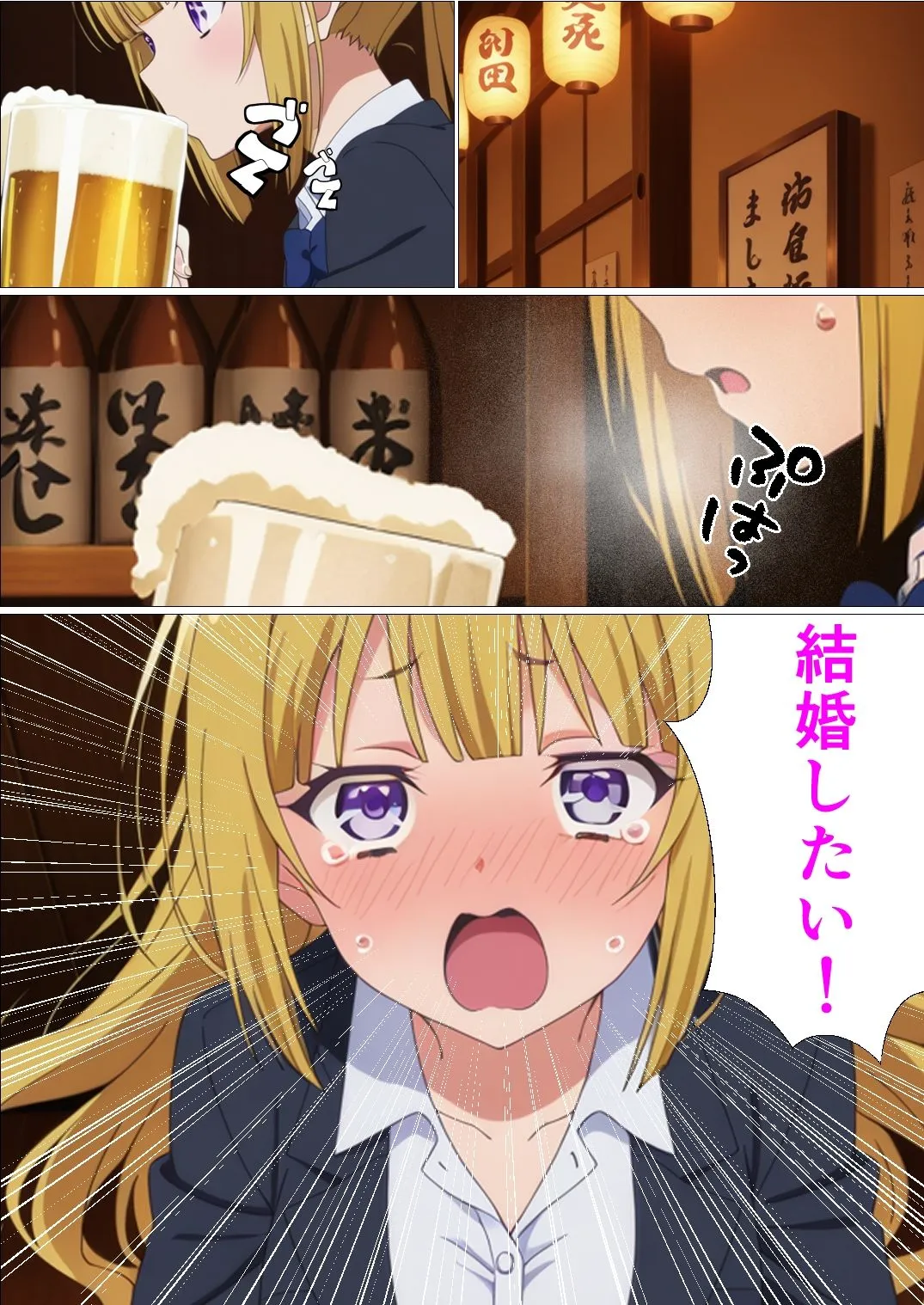 派遣社員 行き遅れOLが元カレと再会して懇願セックスする話 d_643617