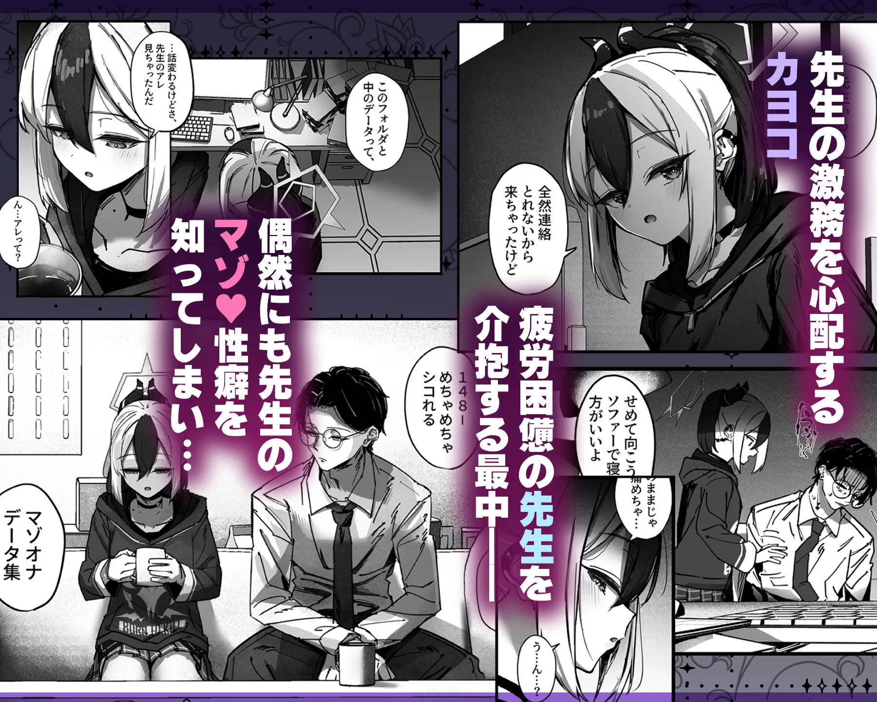 さかえてないです。 カヨコ沼 d_643629