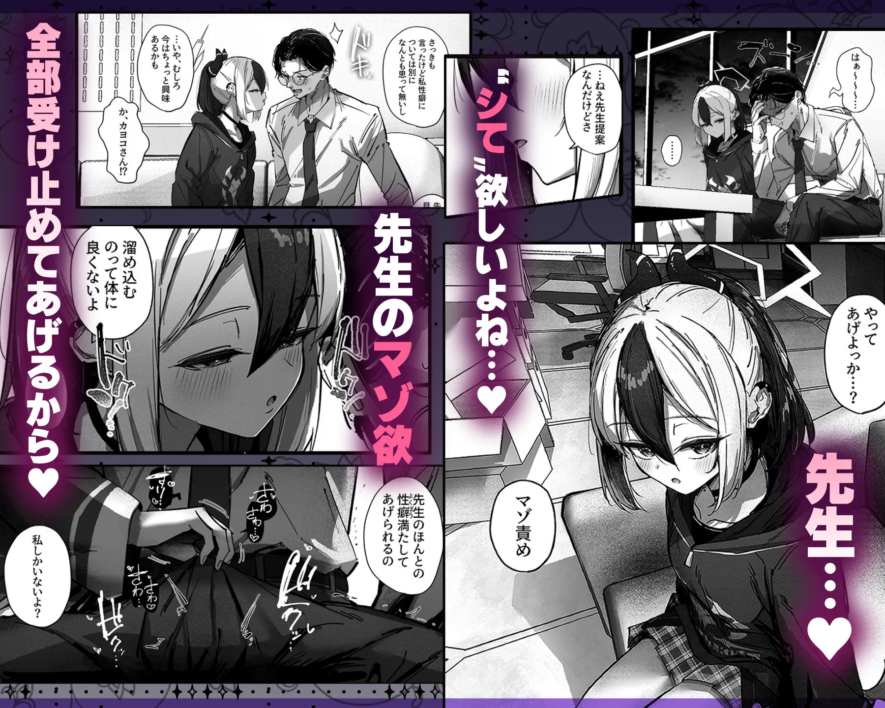 さかえてないです。 カヨコ沼 d_643629