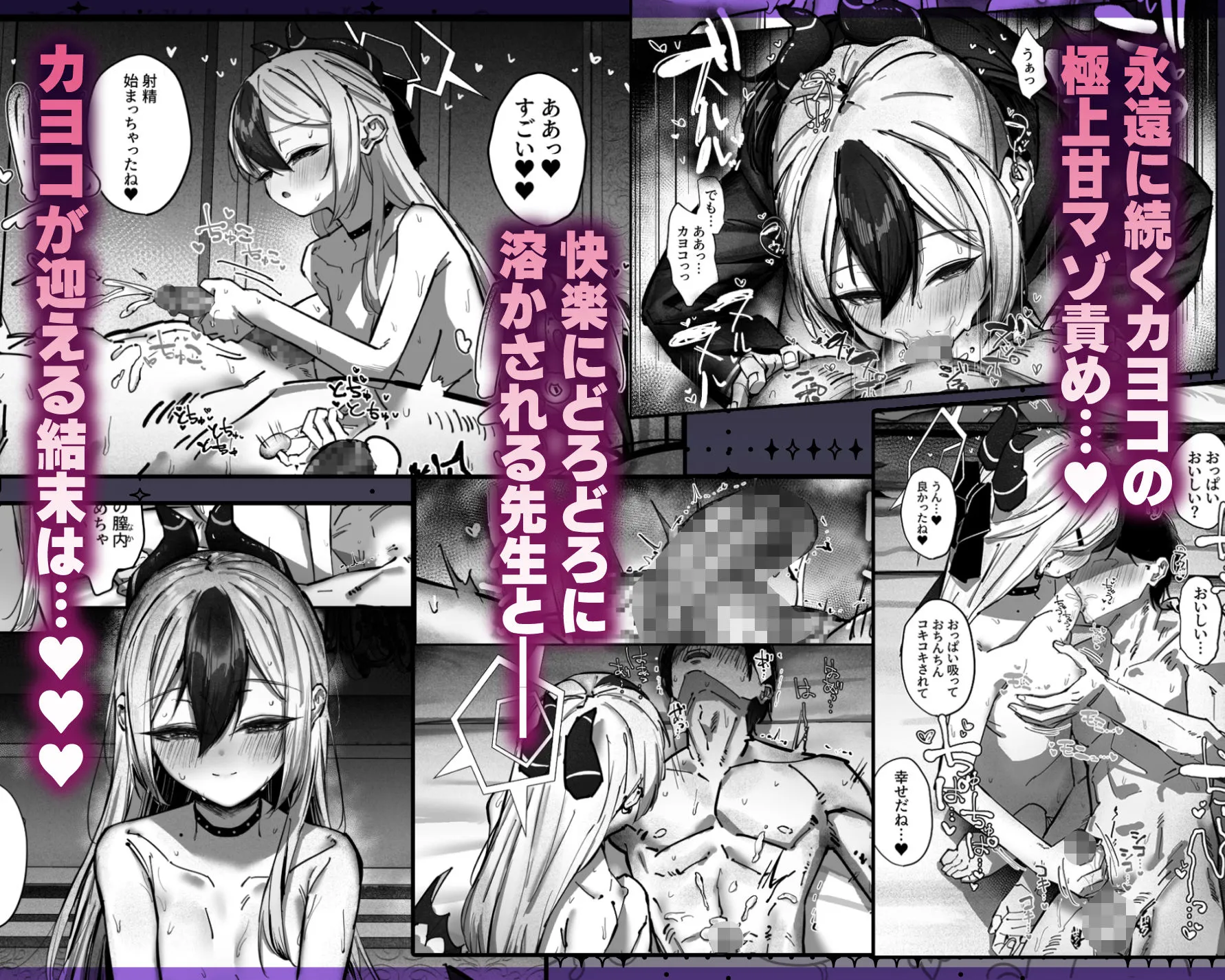 さかえてないです。 カヨコ沼 d_643629