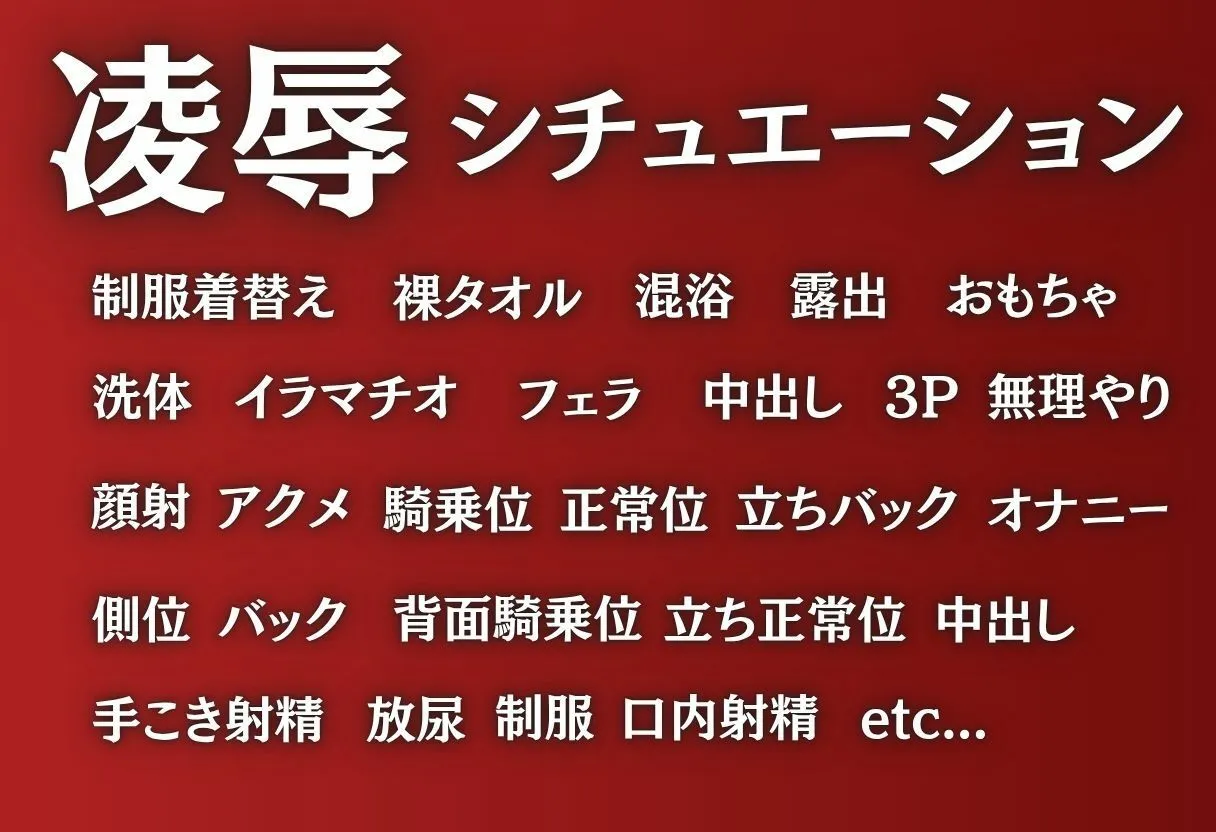 鳳 禁断の混浴  凌●旅館  〜ナミ〜 d_643978