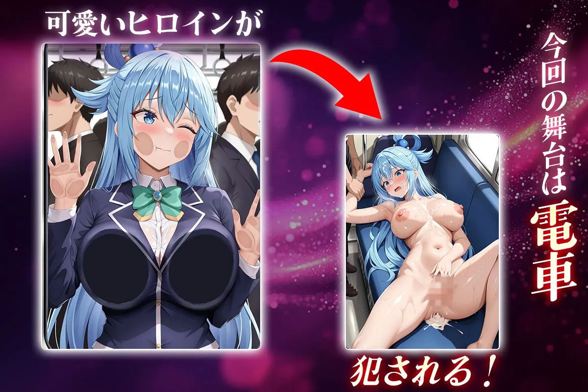 ぬきプロ ヌキヌキクリッカー〜アクア編〜 d_644221