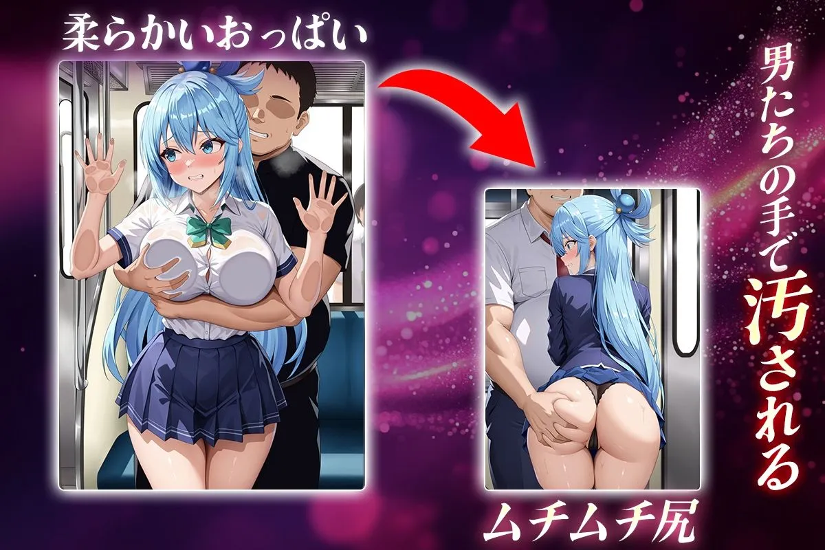 ぬきプロ ヌキヌキクリッカー〜アクア編〜 d_644221