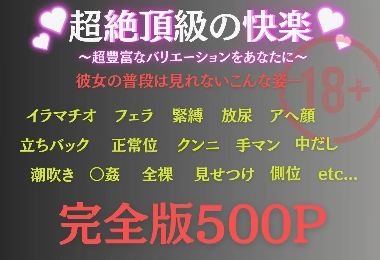 たくちひ 異世界転生  女がいない世界で性処理係になる話  ナミ編 d_644330