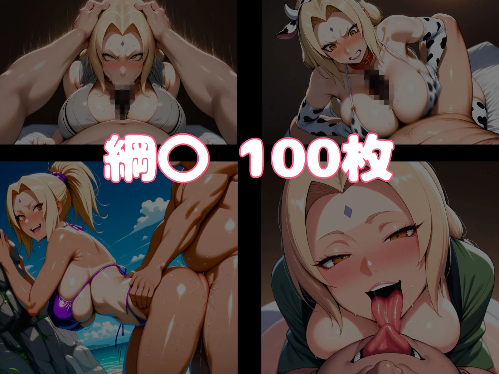 ルビー 催〇おじさんのペットになった女たち NA〇UTO篇 d_645340