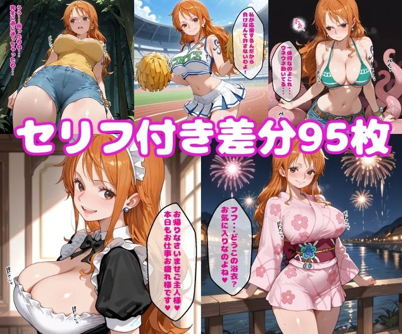 ぽこぽぽ 〇ミえっち2【セリフ付き】 d_646371