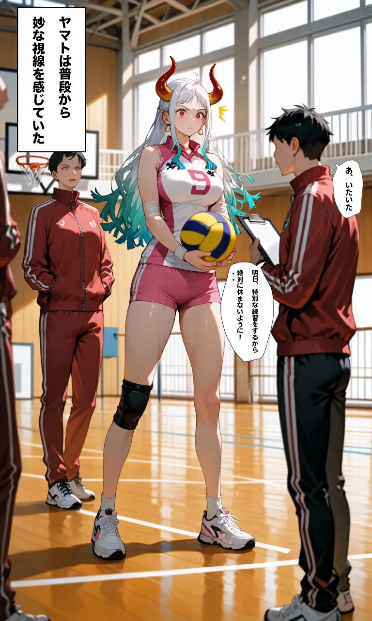 ちわまる同人誌展 汗と快感が交差する…バレーボールの熱血指導! d_647609