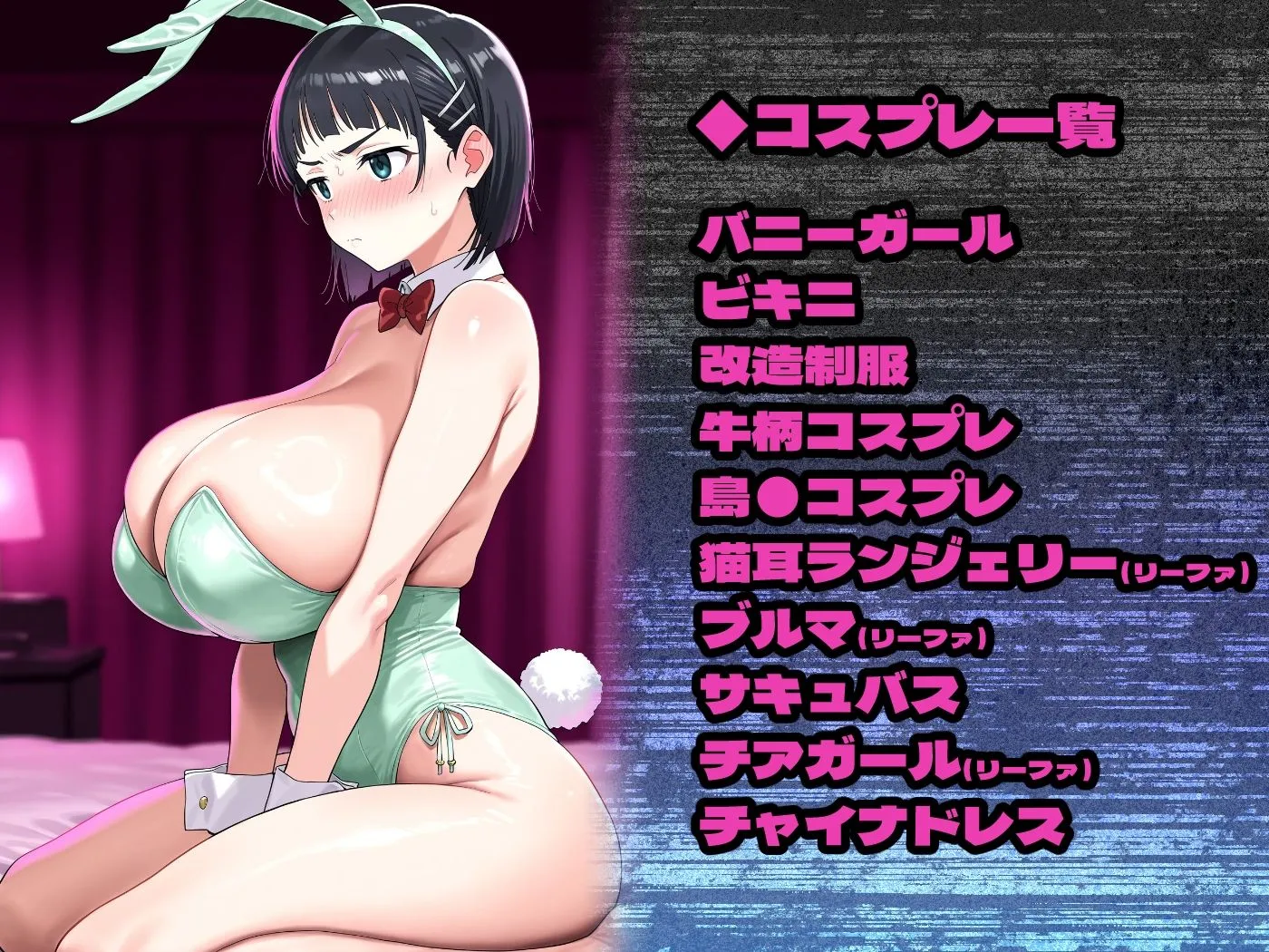 TOXIT 膣内射精は絶対ダメ! -●葉・リー●ァ 編- d_648432