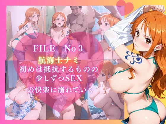 らぷぷ ワンピースナミを性に目覚めさせる男たちと混浴温泉 d_648715