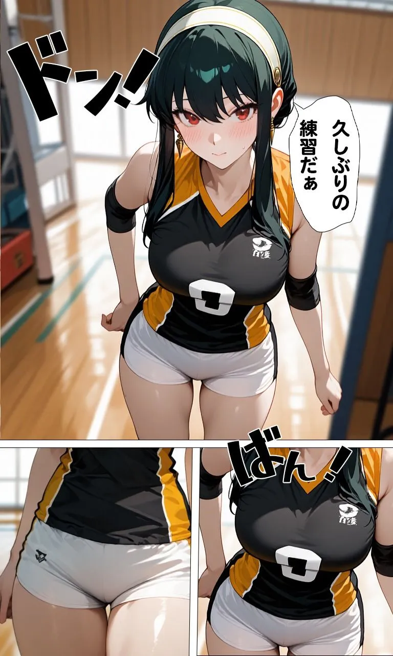 ちわまる同人誌展 熱血監督の秘密特訓 〜女子バレー、汗と喘ぎのコート裏〜 d_648998