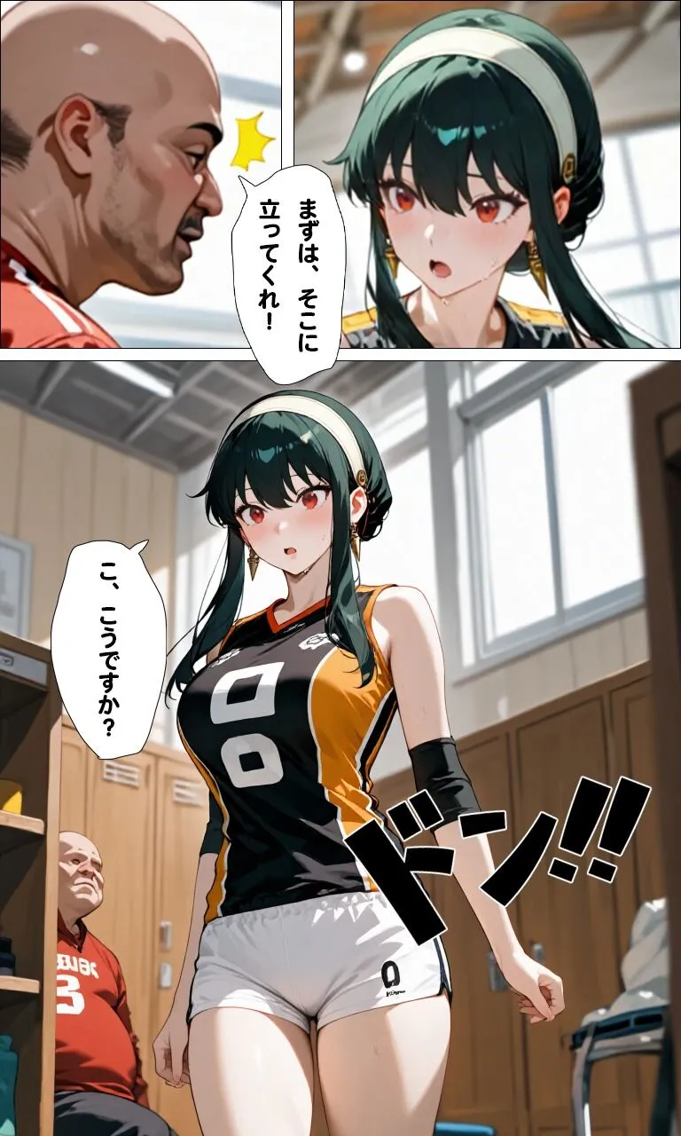 ちわまる同人誌展 熱血監督の秘密特訓 〜女子バレー、汗と喘ぎのコート裏〜 d_648998