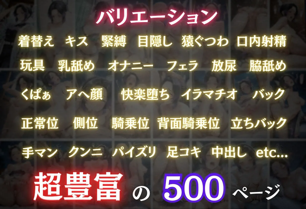正より性を 【混浴温泉宿】鬼滅の刃〜胡蝶しのぶ編〜 d_650665