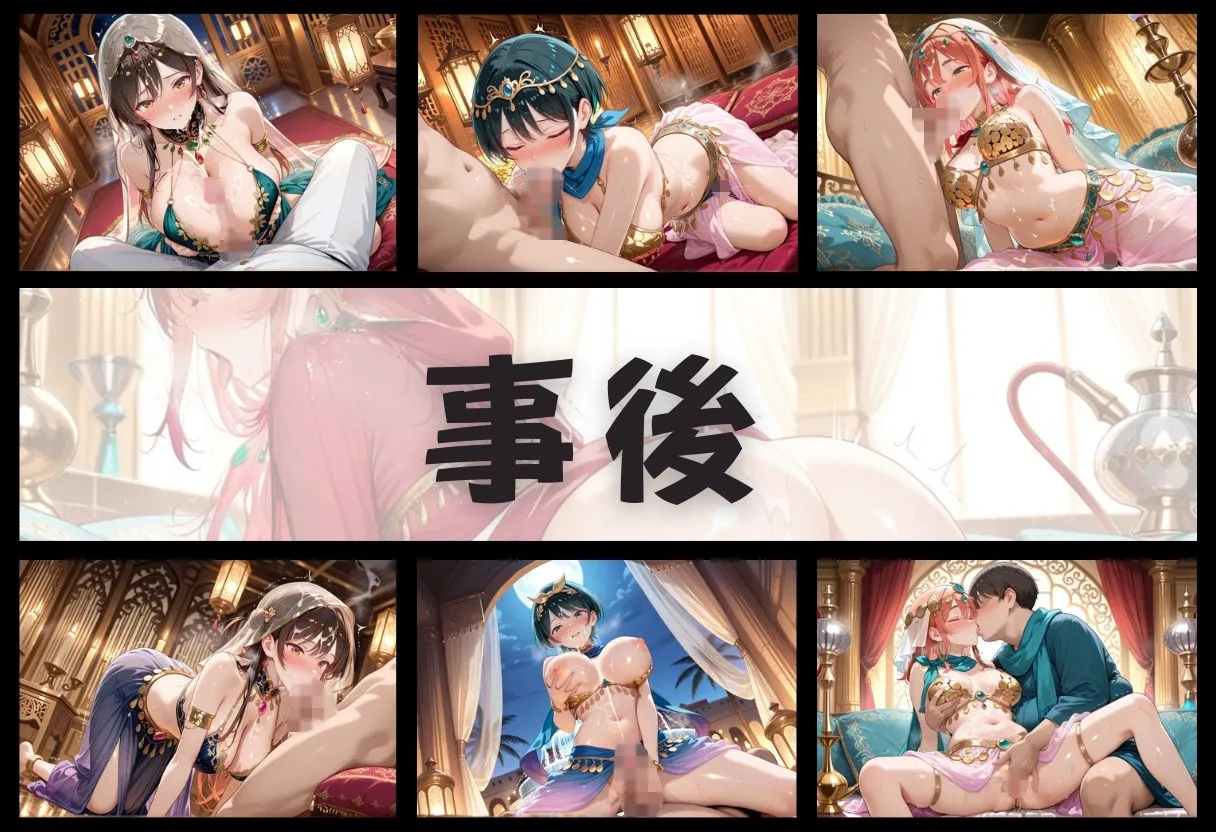 どっぴゅっぴゅっ天国 子宮を買われた女 〜性奉仕に人生を尽くす〜 彼女おかりし〇す編 d_658564