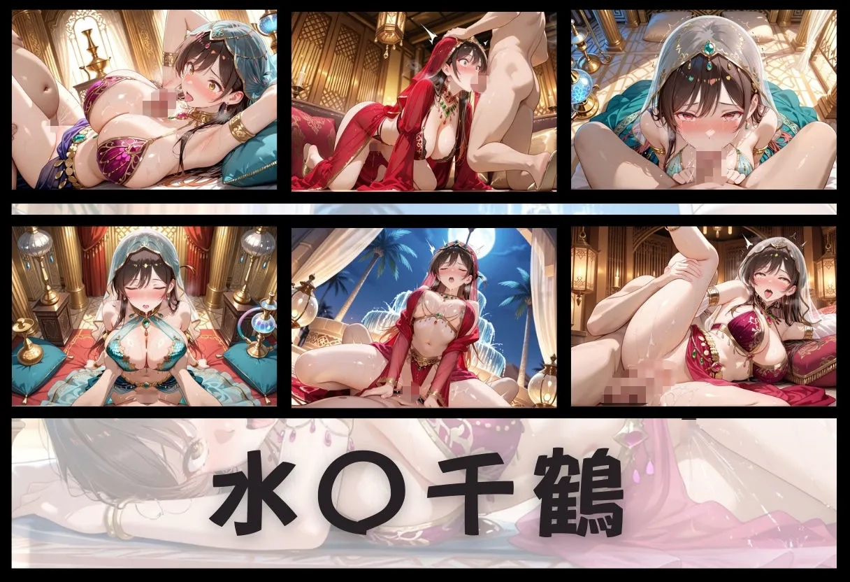 どっぴゅっぴゅっ天国 子宮を買われた女 〜性奉仕に人生を尽くす〜 彼女おかりし〇す編 d_658564