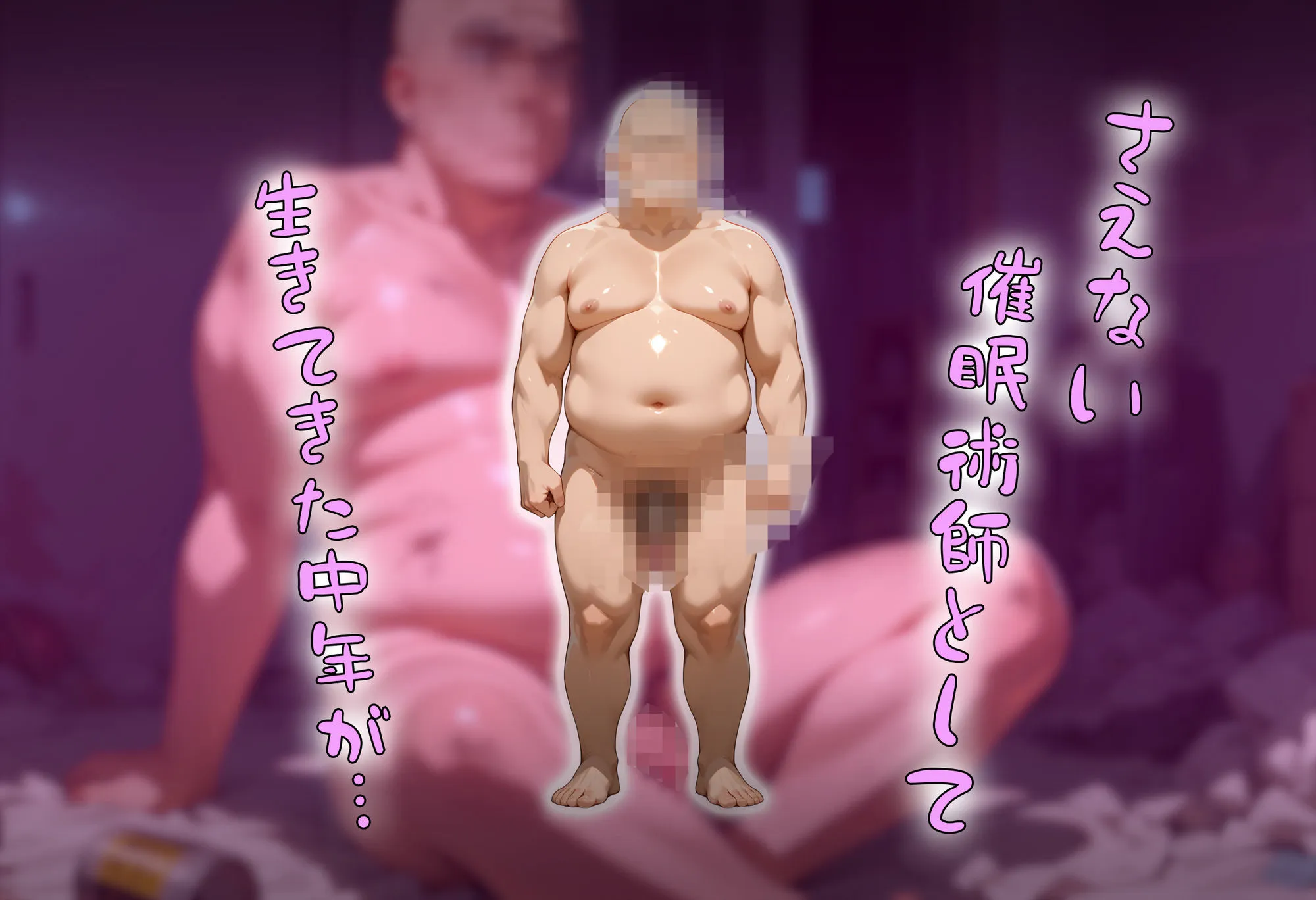 タバタコポン ゾンビがまんえんしたH〇TDの世界で…催● ハーレム作り d_658916